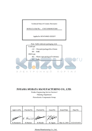 CSTCE8M00 datasheet - Ceramic Resonator