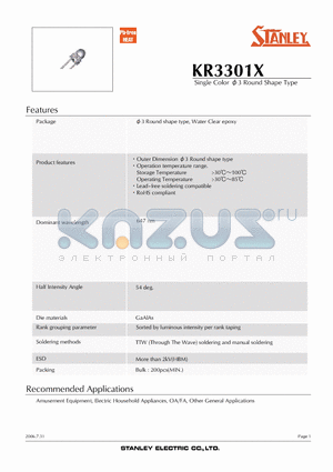 KR3301X datasheet - Single Color v3 Round Shape Type