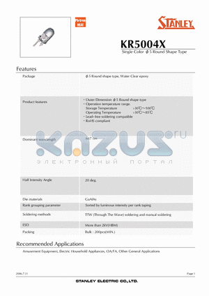 KR5004X datasheet - Single Color v5 Round Shape Type