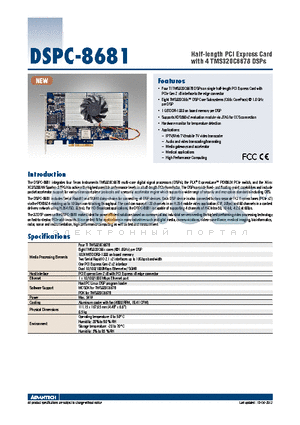 DSPC-8681 datasheet - Half-length PCI Express Card with 4 TMS320C6678 DSPs