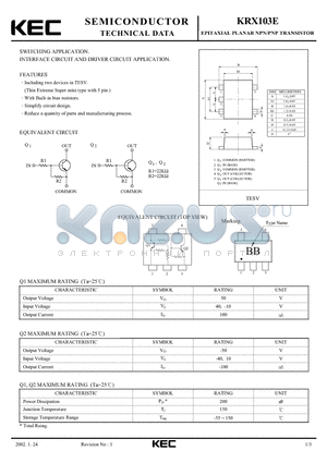 KRX103 datasheet - EPITAXIAL PLANAR NPN/PNP TRANSISTOR (SWITCHING, INTERFACE CIRCUIT AND DRIVER CIRCUIT)