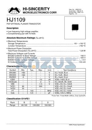 HJ1109 datasheet - PNP EPITAXIAL PLANAR TRANSISTOR