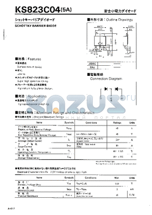 KS823C04 datasheet - SCHOTTKY BARRIER DIODE