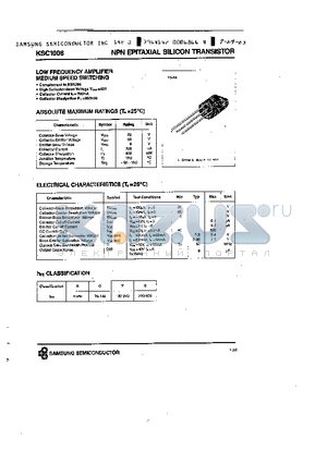 KSC1008 datasheet - NPN (LOW FREQUENCY AMPLIFIER MEDIUM SPEED SWITCHING)