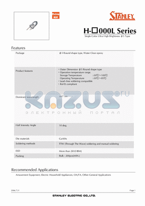 H-2000L datasheet - Single Color Ultra High Brightness v5 Type