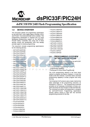 DSPIC33FJ128MC706 datasheet - Flash Programming Specification