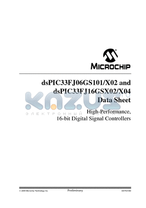 DSPIC33FJ16GS504T-I datasheet - High-Performance, 16-bit Digital Signal Controllers