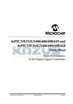 DSPIC33FJ32GS406 datasheet - High-Performance, 16-bit Digital Signal Controllers