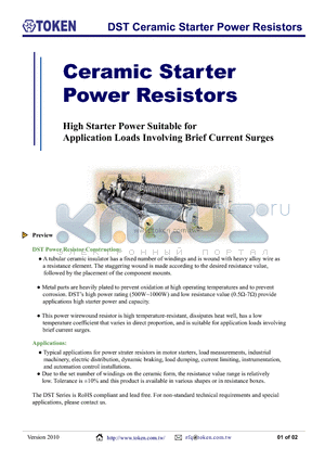 DST100W0.5RKG datasheet - DST Ceramic Starter Power Resistors