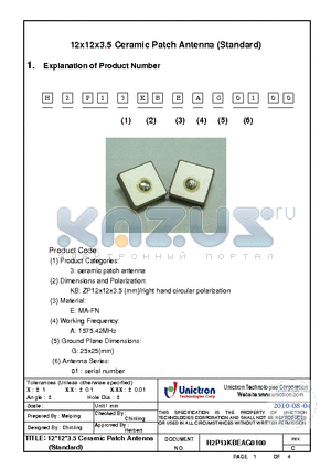 H2P13KBEAG0100 datasheet - 1575.42 MHz GPS ceramic patch antenna