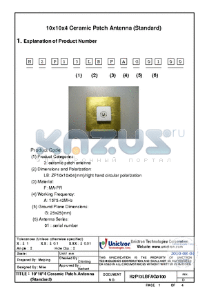 H2P13LBFAG0100 datasheet - 1575.42 MHz GPS ceramic patch antenna