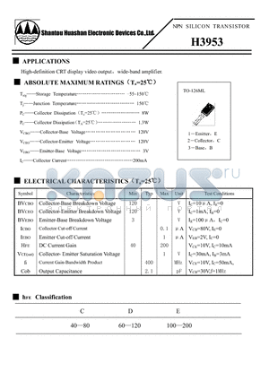 H3953 datasheet - NPN SILICON TRANSISTOR