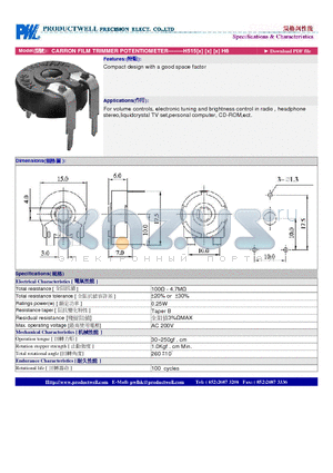 H515 datasheet - CARRON FILM TRIMMER POTENTIOMETER