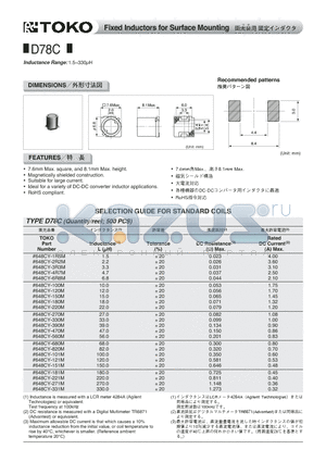 648CY-1R5M datasheet - Fixed Inductors for Surface Mounting