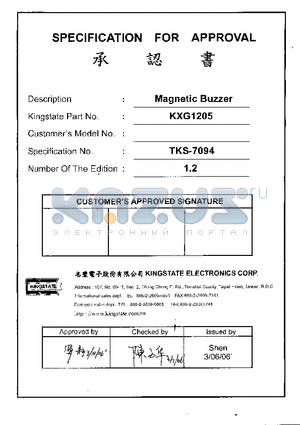 KXG1205 datasheet - Magnetic Buzzer