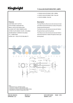 L-115VEGW datasheet - T-1(3mm) BI-COLOR INDICATOR LAMPS