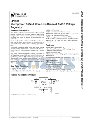 LP3981ILDX-2.7 datasheet - Micropower, 300mA Ultra Low-Dropout CMOS Voltage