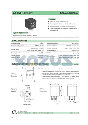 JA3503 datasheet - DELAYING RELAY