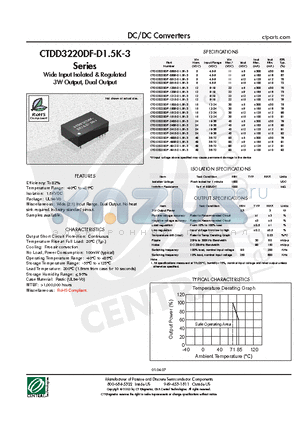 CTDD3220DF-1205-D1.5K-3 datasheet - DC/DC Converters