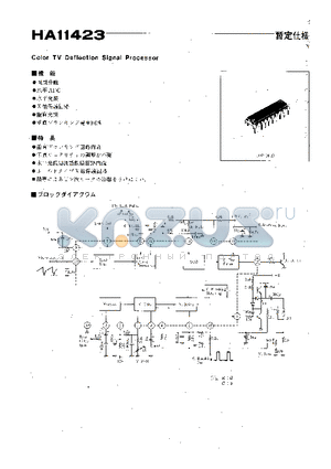 HA11423 datasheet - Color TV Deflection Signal Processor