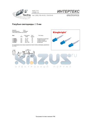 L-53MBTL datasheet - L-53MBC