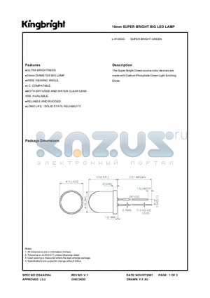 L-813SGC datasheet - 10mm SUPER BRIGHT BIG LED LAMP