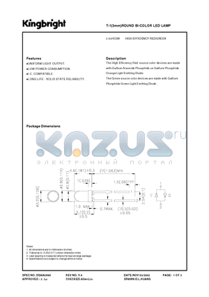 L-937EGW datasheet - T-1(3mm)ROUND BI-COLOR LED LAMP