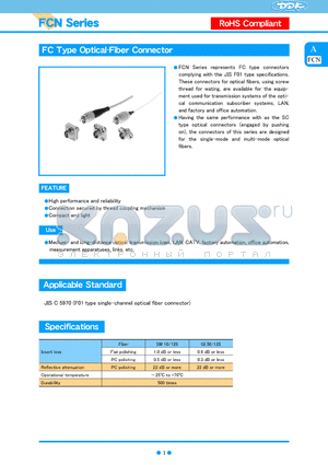 FCN-PD-096-CF datasheet - FC Type Optical-Fiber Connector