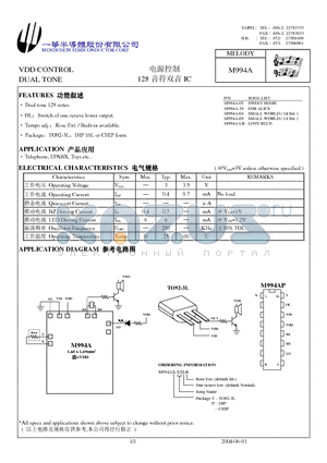 M994AP-19 datasheet - VDD CONTROL DUAL TONE
