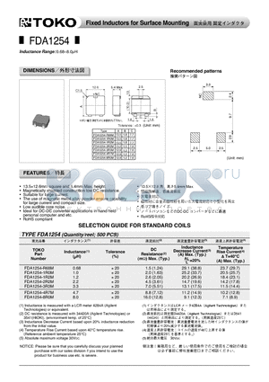 FDA1254 datasheet - Fixed Inductors for Surface Mounting