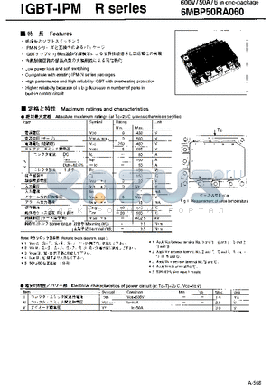 6MBP50RA060 datasheet - IGBT-IPM(600V/50A)