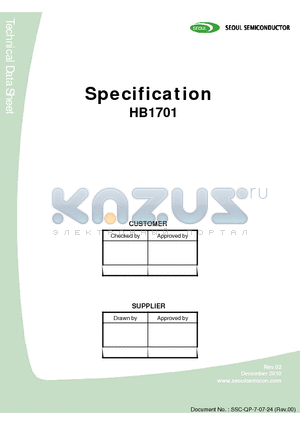 HB1701 datasheet - 2.1*0.6*0.88 mm Inner Lens type Wavelength: 465 nm