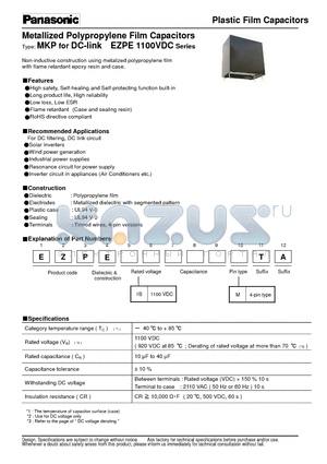 EZPE1B306MTA datasheet - Metallized Polypropylene Film Capacitors