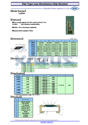 E011401 datasheet - Flat Type Low Resistance Chip Resistor