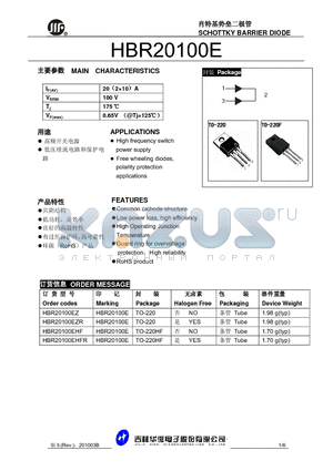 HBR20100EHF datasheet - SCHOTTKY BARRIER DIODE