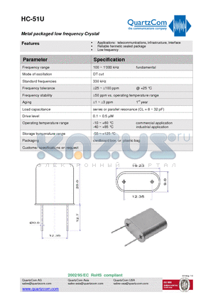 HC-51U datasheet - Metal packaged low frequency Crystal Low frequency