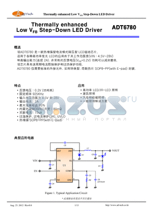 ADT6780_CN datasheet - Thermally enhanced Low VFB Step-Down LED Driver