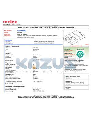 70107-0001 datasheet - 2.54mm (.100