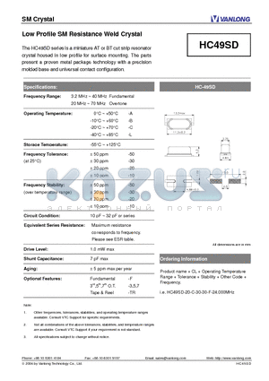 HC49SD datasheet - Low Profile SM Resistance Weld Crystal