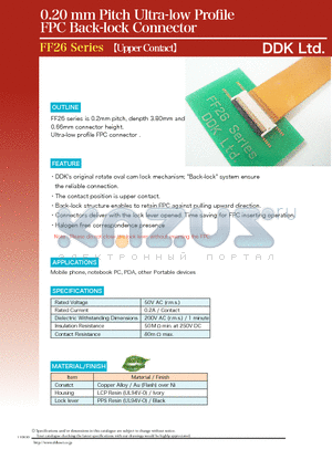 FF26 datasheet - Ultra-low profile FPC connector