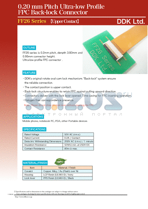 FF26-39A-R11A-3H datasheet - Ultra-low profile FPC connector