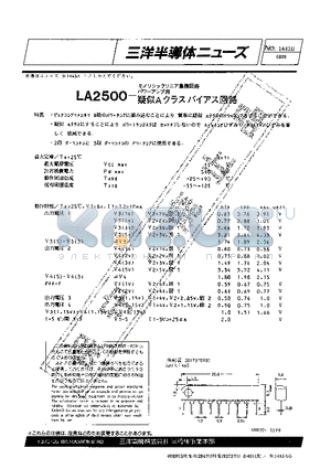 LA2500 datasheet - LA2500