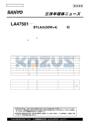 LA47501 datasheet - BTL4ch(50W4)
