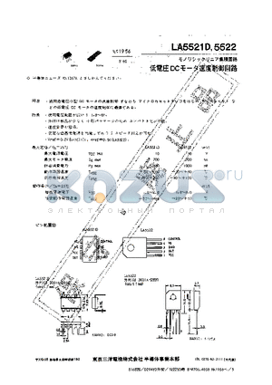 LA5521 datasheet - LA5521