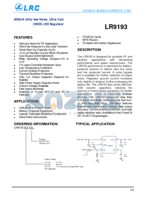 LR9193-1.2 datasheet - 300mA Ultra-low Noise, Ultra-Fast CMOS LDO Regulator