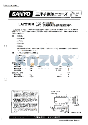 LA7218 datasheet - LA7218