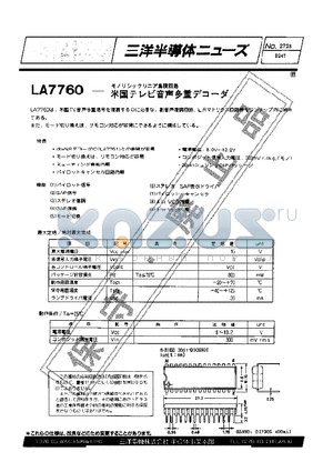 LA7760 datasheet - LA7760