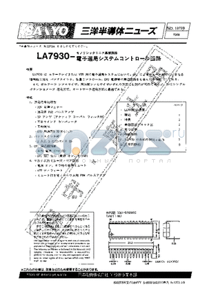 LA7930 datasheet - LA7930