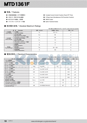 MTD1361F_10 datasheet - Constant Current Control Function (Fixed OFF Time)