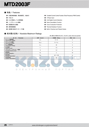 MTD2003F_10 datasheet - Constant Current Control Function (Fixed Frequency PWM Control)